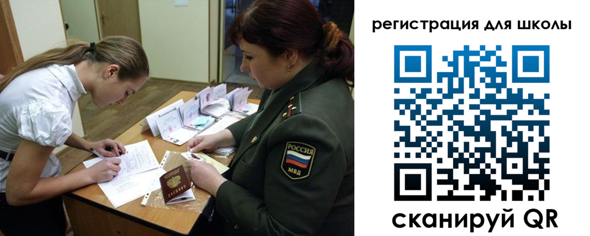 временная регистрация поиск в Зеленокумске